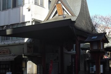 The entrance from the main street