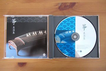 CD in the museum's gift shop