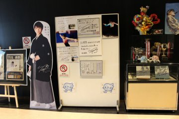 Display at Ice Rink Sendai