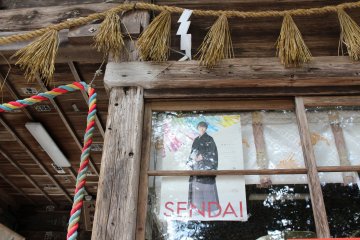 People of Sendai come to Osaki Hachimangu to pray for Yuzuru's victory