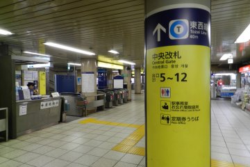 To the Tozai line
