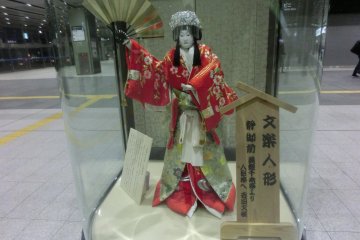 Example puppet on display in Shin Osaka Station 