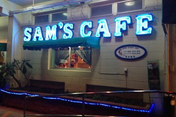 Sam's Cafe