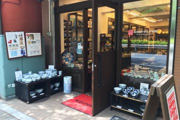 The storefront 