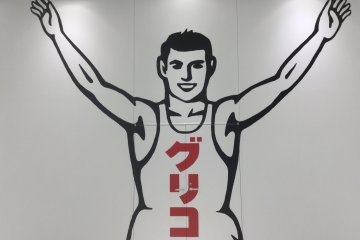 Glicopia Chiba
