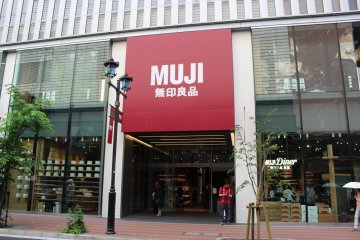 Entrance to MUJI GINZA