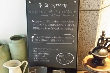 Coffee of the Day 