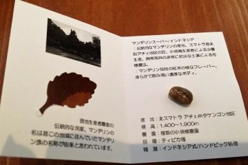 A card with an explanation and description of the coffee bean