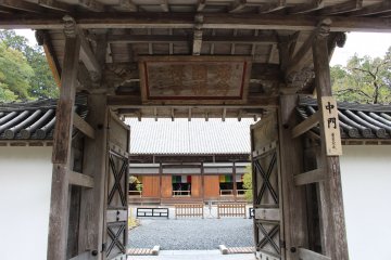 Zuiganji