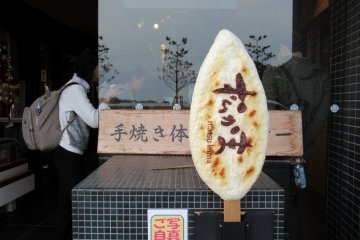 Kamaboko shop
