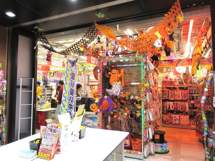 A Halloween decorated store