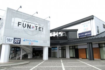 Sendai Ice Rink