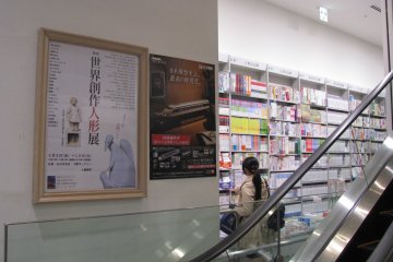 The 4-storey Maruzen store in OAZO