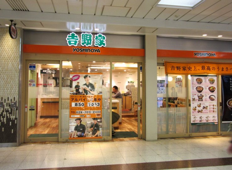 Yoshinoya stands out with its bright orange