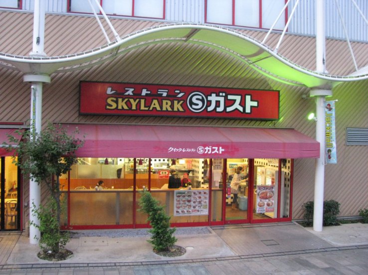 Gusto in Yokohama