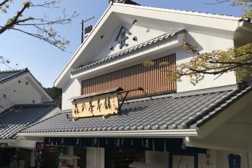 Yamacho Meicha