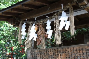 Shimenawa and gohei