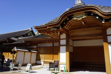 Honmaru Goten entrance area. The palace's elements of wood and touches of gold can be seen from here