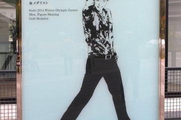 Yuzuru Hanyu
