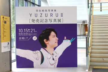 Photo Exhibition