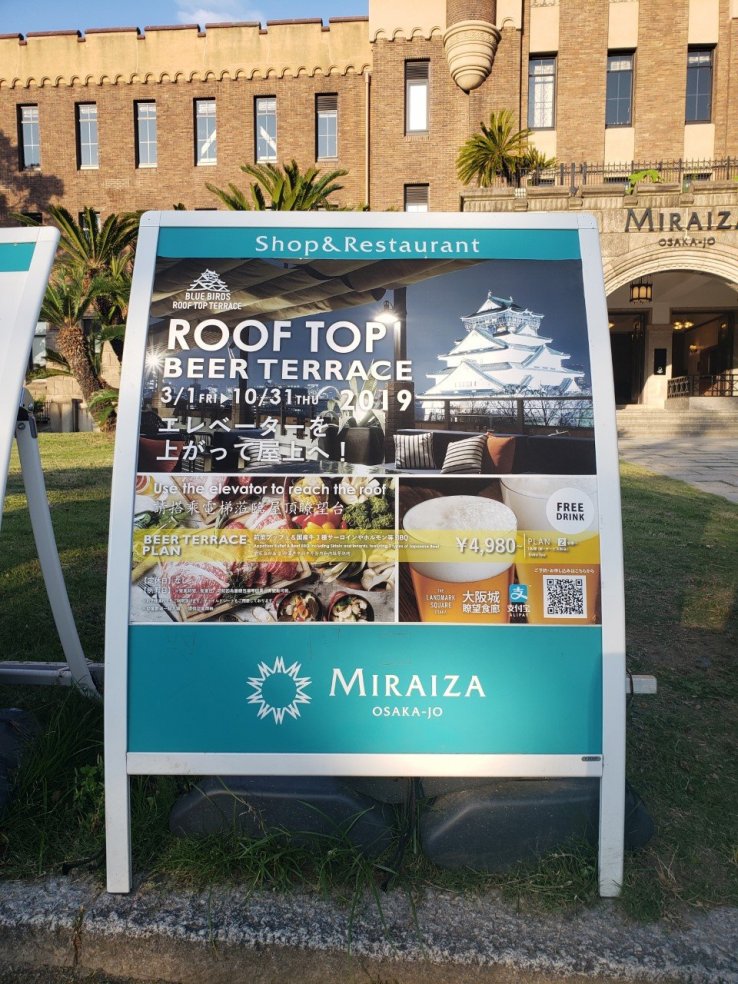 Information