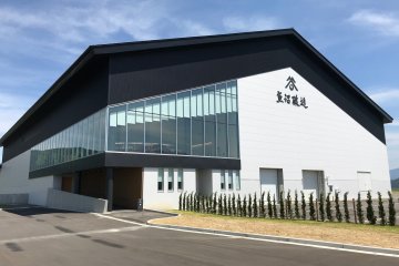 Uonuma Koji Salon