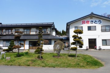 Minshuku Sato