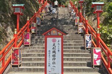 The first set of stairs