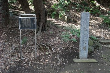 Signage pointing out the tomb's existence.
