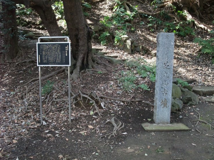 Signage pointing out the tomb's existence.