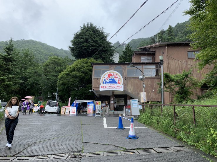 Mt. Fuji Panoramic Ropeway