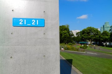 <p>21_21 Design Sight</p>