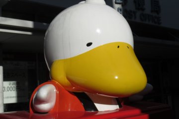 The Sugamo Duck