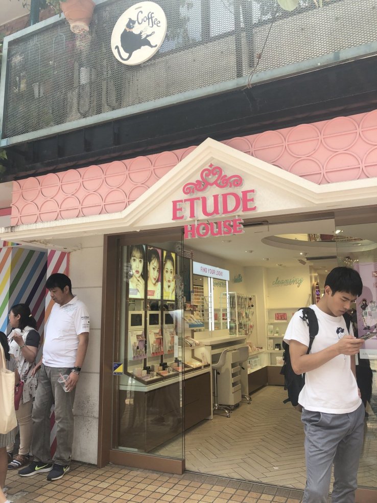 Etude House