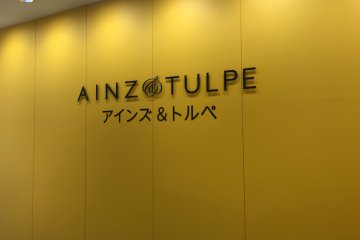 Ainz and Tulpe
