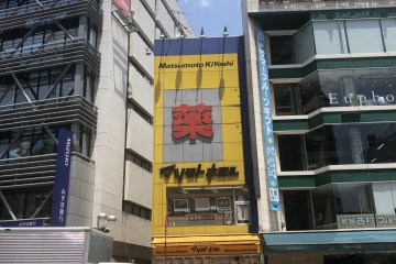 Matsumoto Kiyoshi
