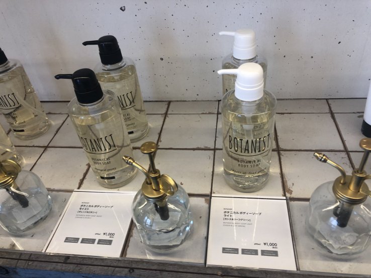 Botanist Tokyo