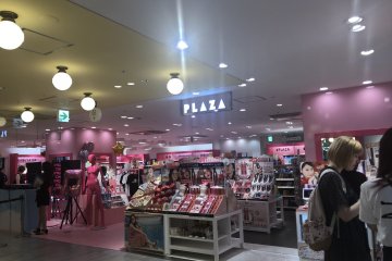 Sony Plaza 