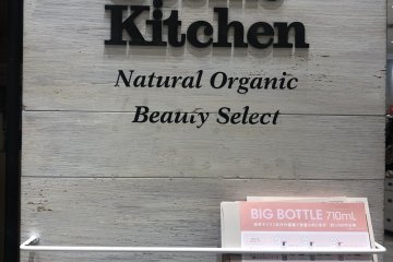 CosmeKitchen