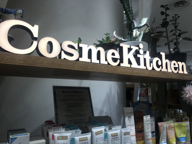 CosmeKitchen