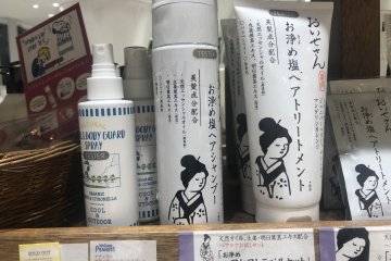 CosmeKitchen