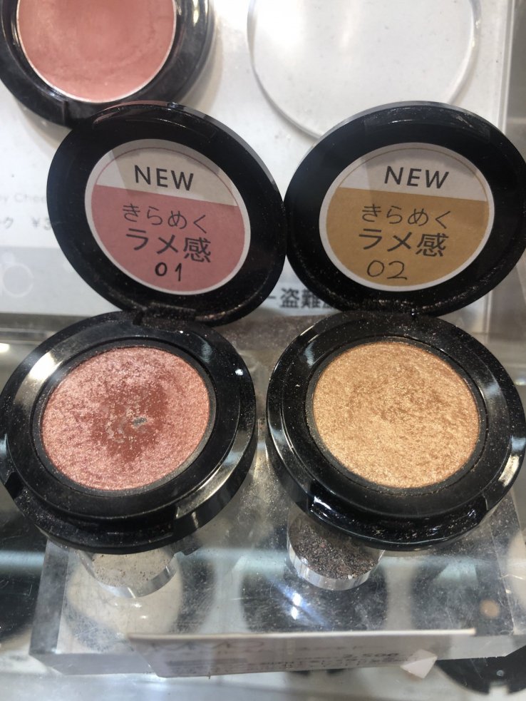 CosmeKitchen