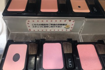 CosmeKitchen