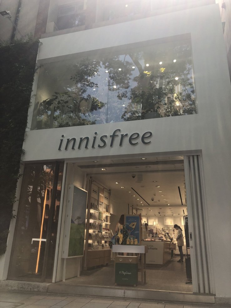 Innisfree
