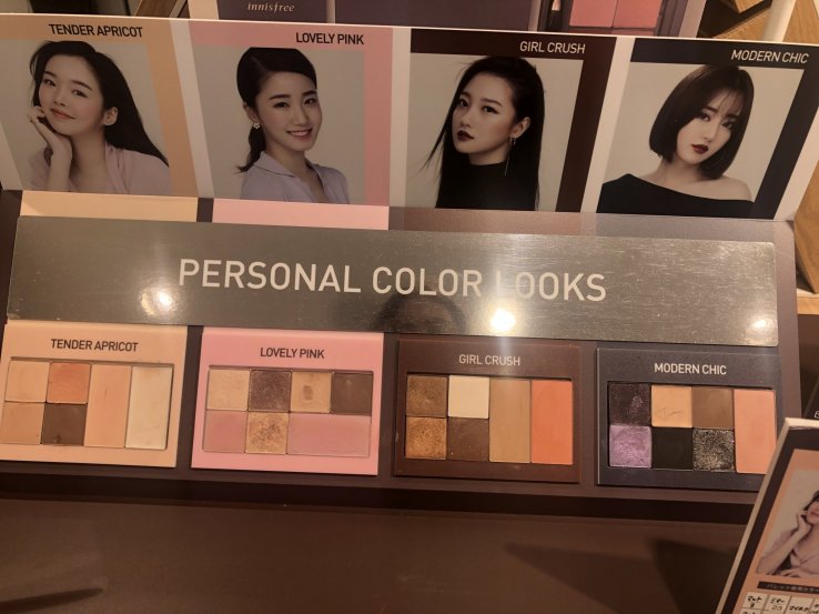Innisfree