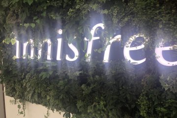 Innisfree