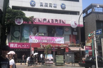 SkinGarden