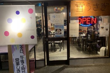 Yukiusagi Kakigori