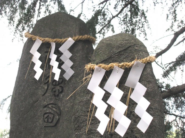 Gohei made of white paper is one of the main Shinto symbols