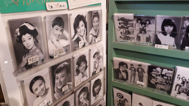 Classic photos of Japanese stars